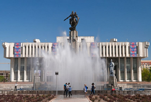 Бишкек: форумы, конференции, выставки, семинары и практикумы по ИКТ